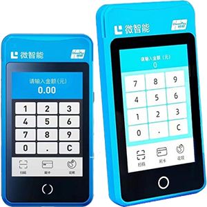 阳春拉卡拉微智能POS机